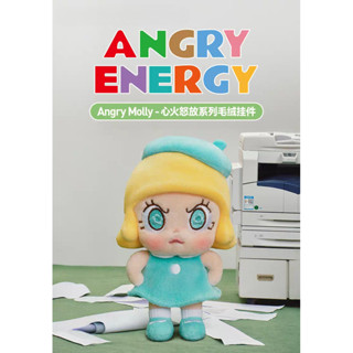 POP MART molly มอลลี่โกรธมอลลี่ซีรีส์จี้ตุ๊กตาน่ารักจี้ถุงขอ…