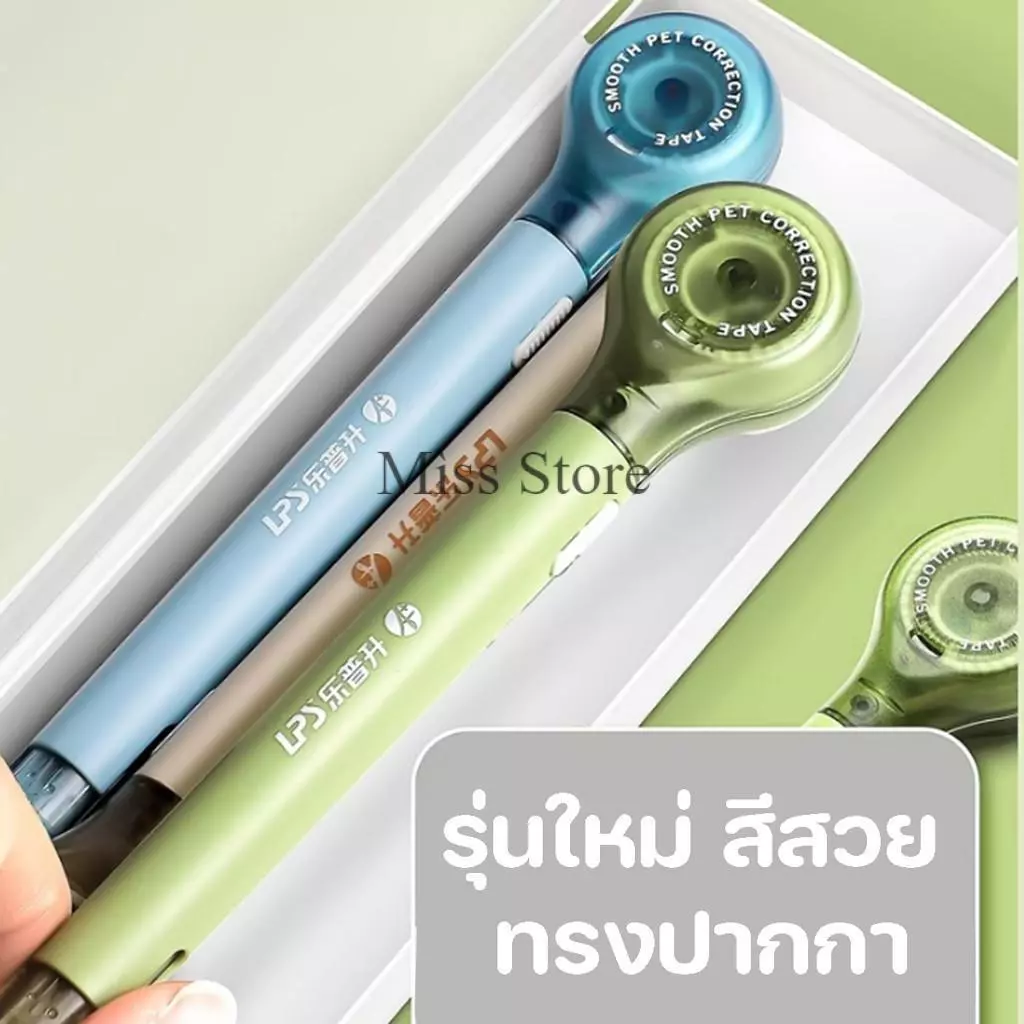 เทปลบคำผิด รูปทรงปากกา ขนาด 5 มม. x 6 ม. ใช้ลบคำผิด บอดี้สีพาสเทล อุปกรณ์เครื่องเขียน พร้อมส่งในไทย