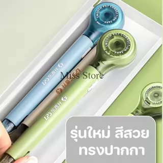 เทปลบคำผิด รูปทรงปากกา ขนาด 5 มม. x 6 ม. ใช้ลบคำผิด บอดี้สีพาสเทล อุปกรณ์เครื่องเขียน พร้อมส่งในไทย