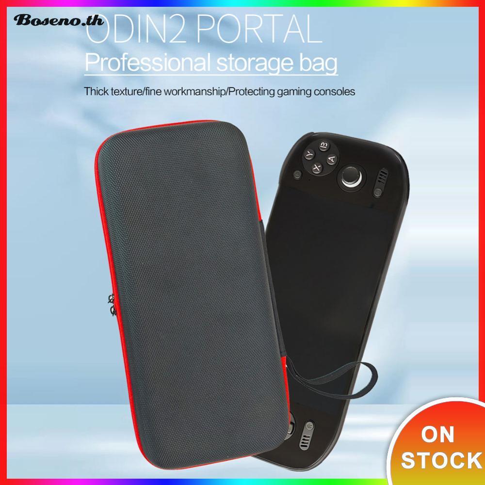 กระเป๋าถือสําหรับ AYN Odin 2 Portal แบบพกพากันกระแทกกระเป๋าเดินทางกระเป๋าถือกันน้ํา Anti-scratch สํา