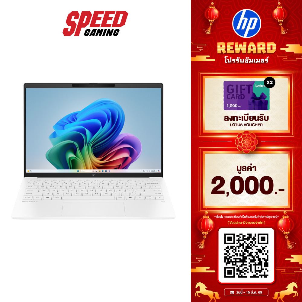 HP OMNIBOOK 7 AERO (13-BG1075AU) | Ryzen Ai 7 350 | Notebook(โน๊ตบุ๊ค) | By Speed Gaming