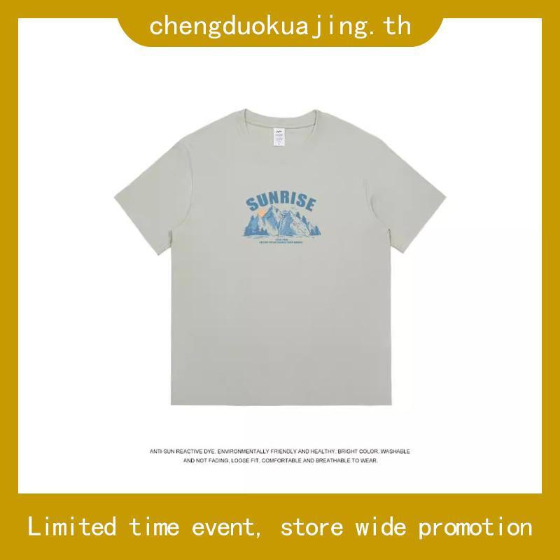 สเก็ตเชอร์ส เสื้อยืดแขนสั้นเด็กผู้ชาย Boys Adventure Short Sve Tee - SL224B175-BRWN