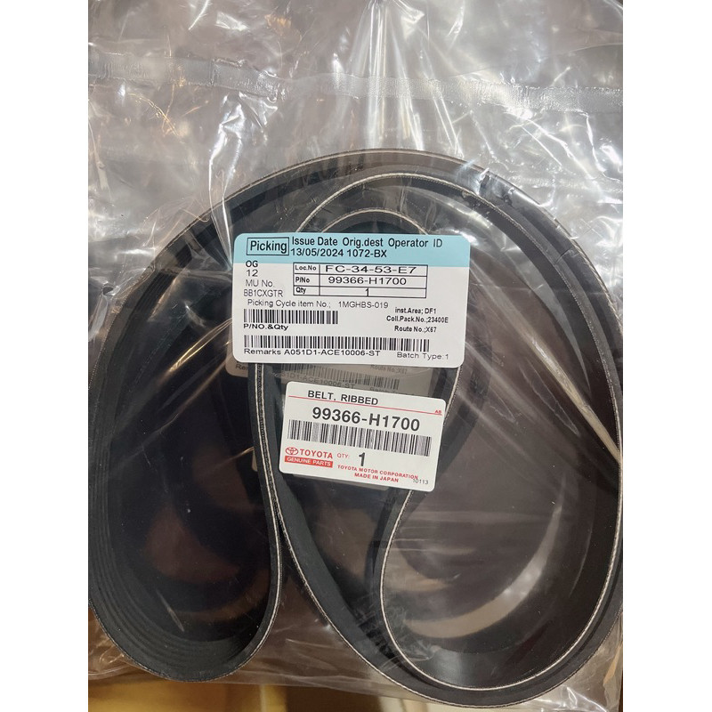 สายพานหน้าเครื่อง อัลติส ALTIS ปี 2008-2010 6PK1700 รหัสแท้ #99366-H1700