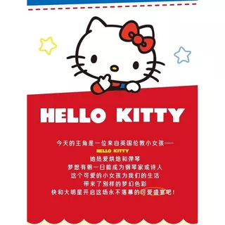 HelloKitty ที่ใส่ปากกา Hello Kitty นักเรียนน่ารัก ลิ้นชักมัลติฟังก์ชั่น กล่องเก็บของสํานักงานตั้งโต๊ะ
