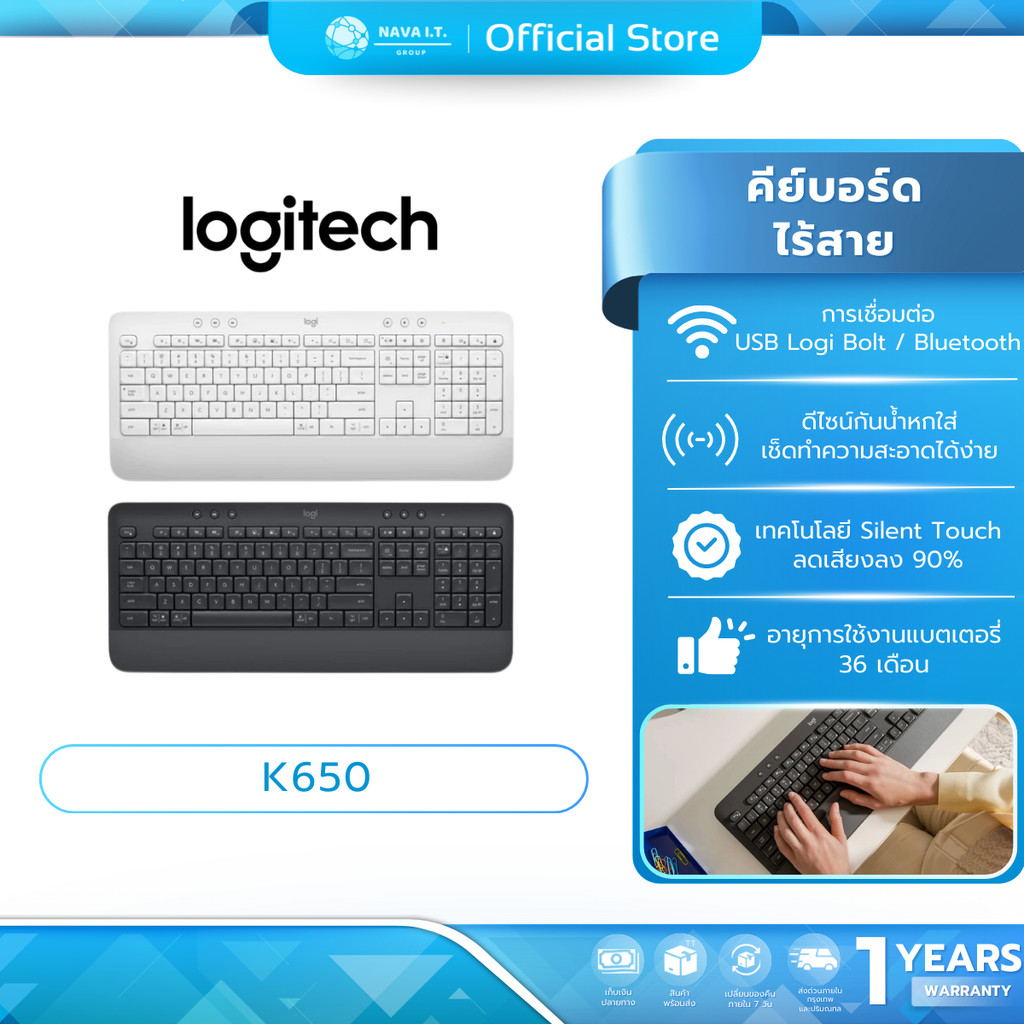 (มีส่งด่วน)  LOGITECH K650 คีย์บอร์ดSIGNATURE WIRELESS COMFORT KEYBOARD TH/EN รับประกันศูนย์ 1 ปี