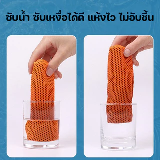 COD ผ้าเย็นออกกำลังกาย ลดร้อนทันที แห้งไว แบบพกพา มีกล่องซิลิโคน เหมาะสำหรับยิม วิ่ง เดินทาง