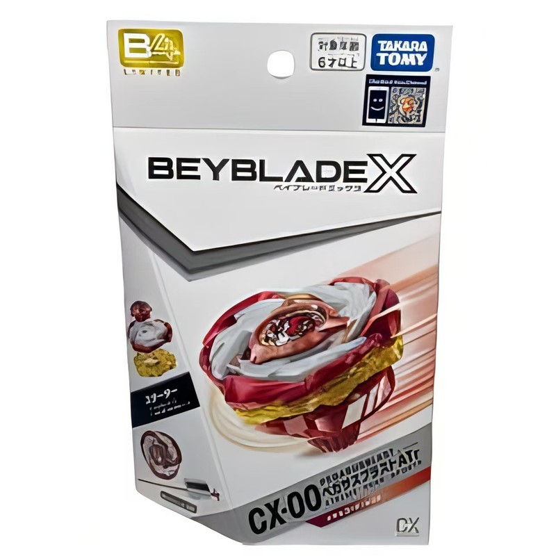 Takara Beyblade X CX-00 Takara Red Version ATR Beyblade ART