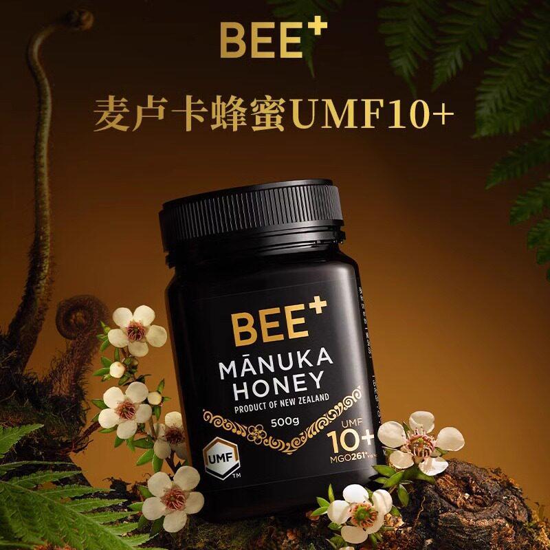 New Zealand BEE New Zealand BEE Honey UMF+++Honey New Zealand BEE+Bijia Manuka Honey U Kelp Bang Ove