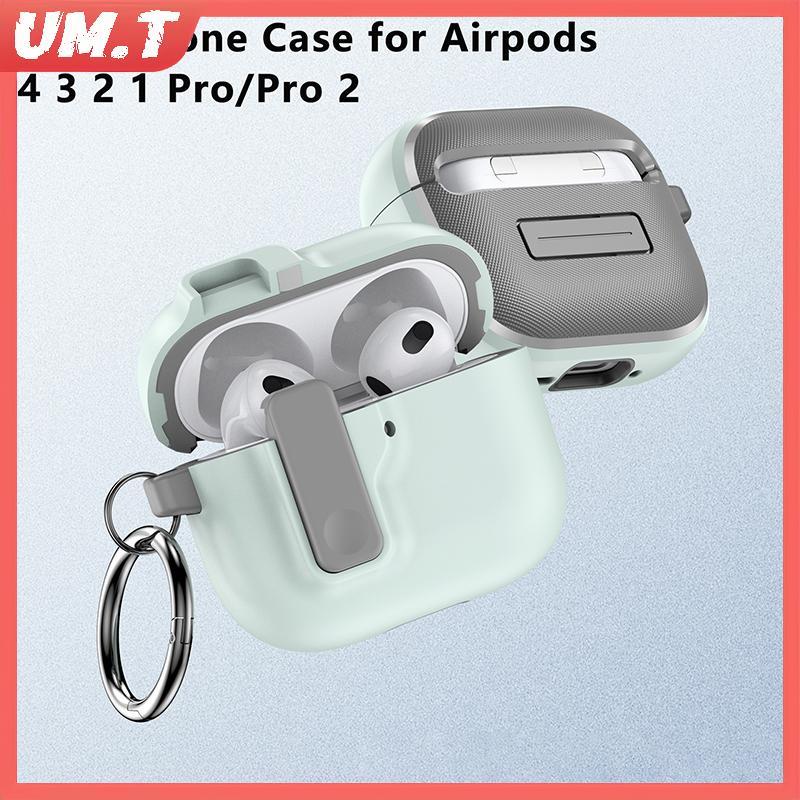 UM.T Security Lo สําหรับ Airpods 4 3 2 1 หูฟังสําหรับ Airpods Pro 2 Shoproof หูฟังกล่องชาร์จป้องกันก