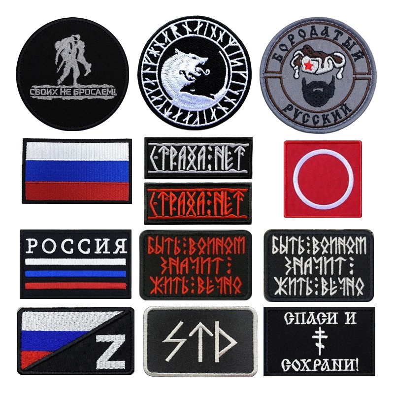 Spot Goods#Soviet flag Z Russian Alpha Embroidered Velcro Patch Z Word truth badge, tactical morale 