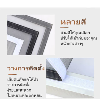 มุ้งลวดซิปปรับแต่งได้ มุ้งลวดซิปนาโนพร้อมมุ้งลวดติดหน้าต่างแบบมองไม่เห็น มุ้งลวดสำหรับใช้ในบ้านทั่วไป