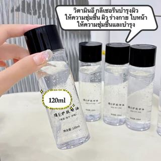my-shop:โทนเนอร์ น้ำตบ ลดริ้วรอย กระชับรูขุมขน ควบคุมความมัน บำรุงผิว หน้ากระจ่างใส L101ทำให้ผิวกระชับนุ่มและเรียบเนียน