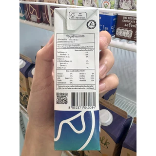 Mall นมเชียงใหม่เฟรชมิลค์ ยกแพ็ค (4กล่อง) 180 ml Lactose Free High Calcium High Vit.D แคลเซียมสูง 50% UHT นมโคแท้100%