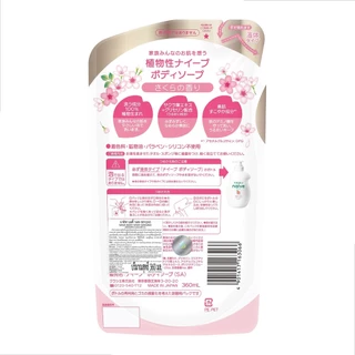 MORITOMO Official - NAIVE Body Wash (Sakura) Refill 360 ml / ครีมอาบน้ำทำความสะอาดผิวกาย กลิ่นซากุระ ถุงเติม