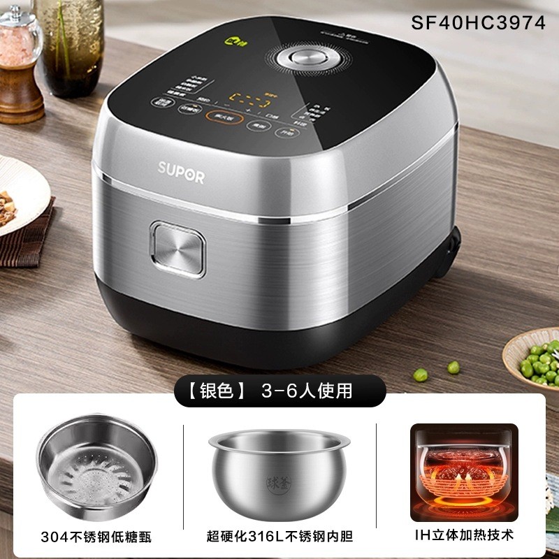 Poer 0 ไม่เคลือบ ih หม้อหุงข้าวในครัวเรือน 316L ลูกบอลสแตนเลสกาต้มน้ํา Liner 2-3-6 คน 4 ลิตรหม้อหุงข