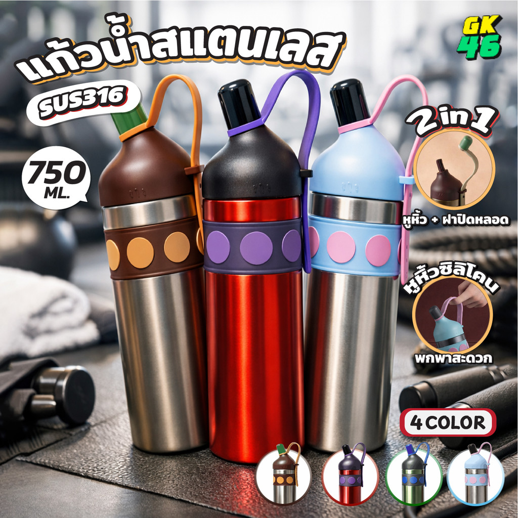 4600ml กระบอกน้ำเก็บอุณหภูมิ 4.6L ขวดน้ำสแตนเลส กระบอกน้ำ กระบอกน้ำเก็บความเย็น แก้วน้ำ ถ้วยน้ำความจุขนาดใหญ่