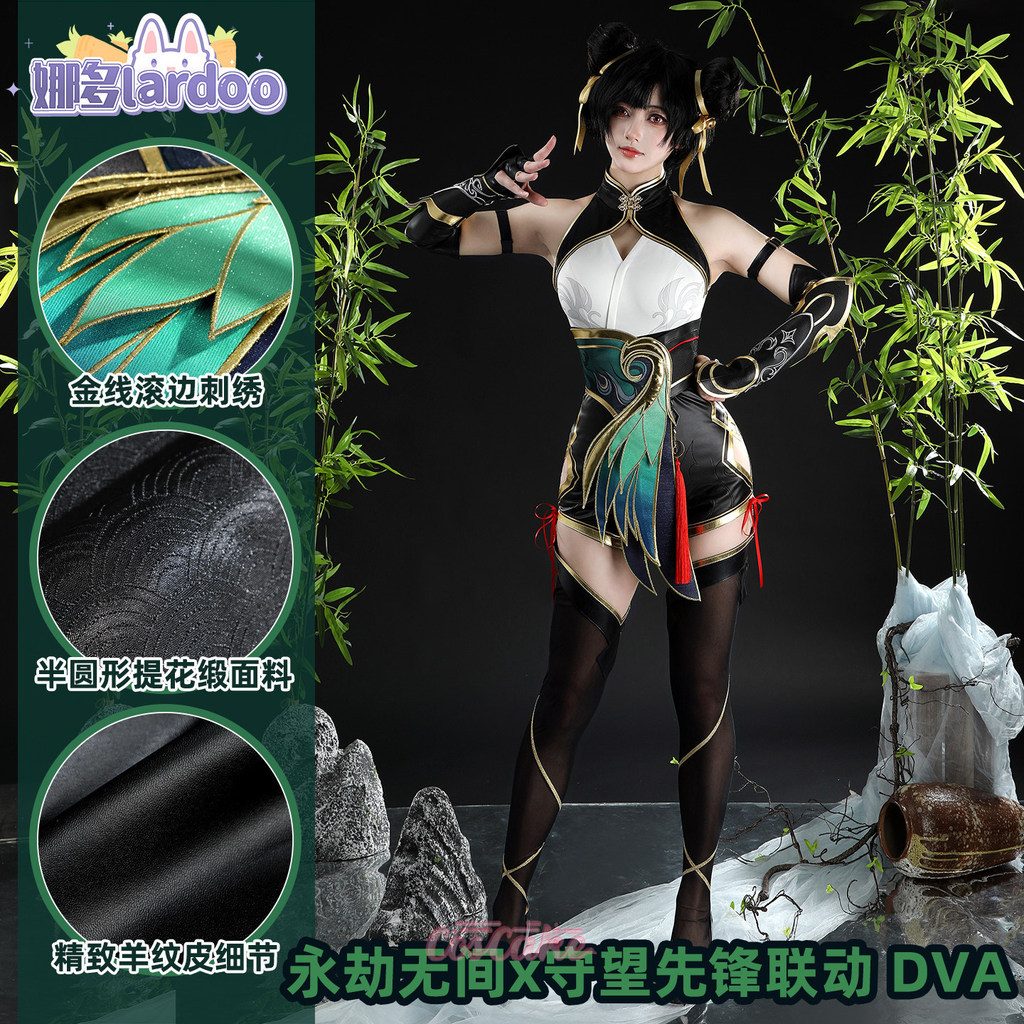 ชุดคอสเพลย์ Feria Shen จากเกม NARAKA:BLADEPOINT ครบชุด