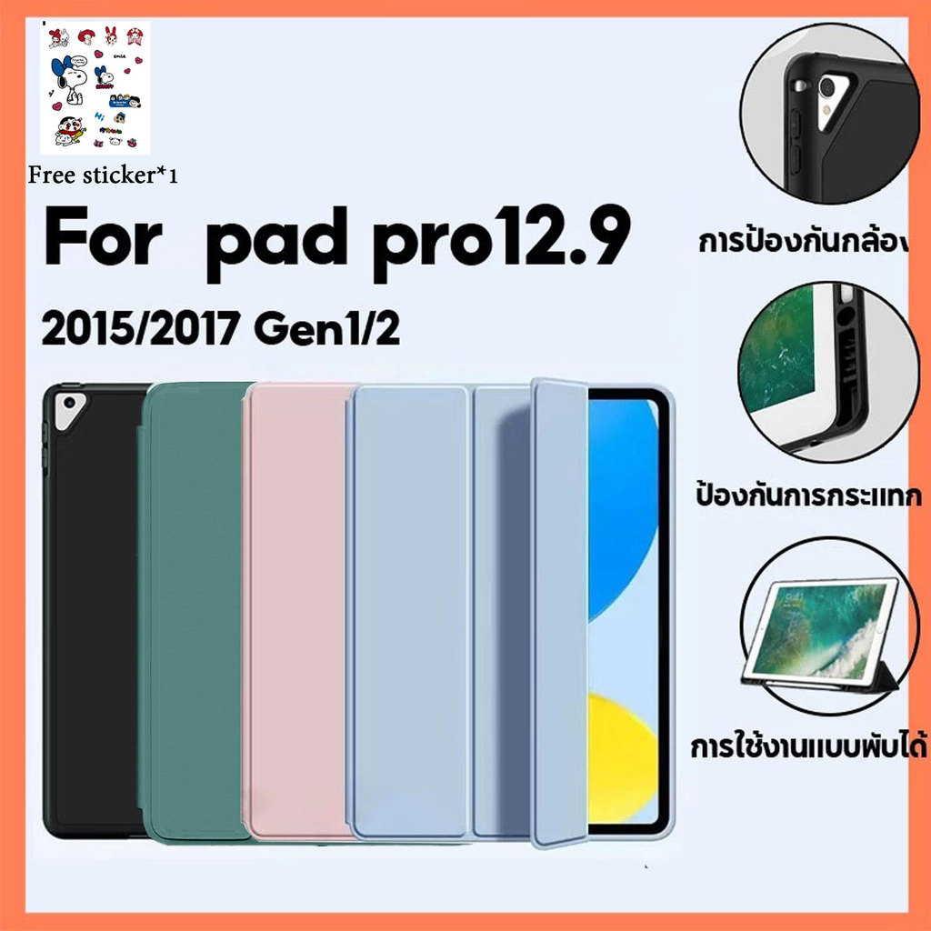 เคส ไอแพด สำหรับ Air1/2 Gen5/6 Mini4/5/6/7 Air3 Pro10.5 Gen7/8/9 Gen10 11 Air4 Air5 Air6 7 Pro11 12.9 13 น้ำหนักเบา