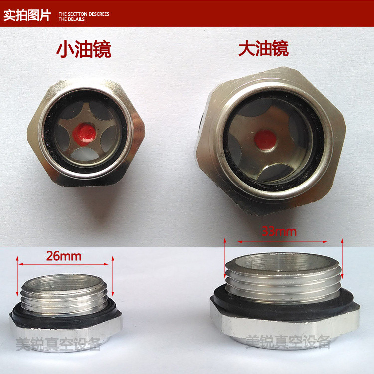 Leybold Leybold ปั๊มสูญญากาศ Oil Vision กระจกน้ํามันหน้าต่าง SV65B/SV100B/SV200/SV300/SV300B อะไหล่ซ