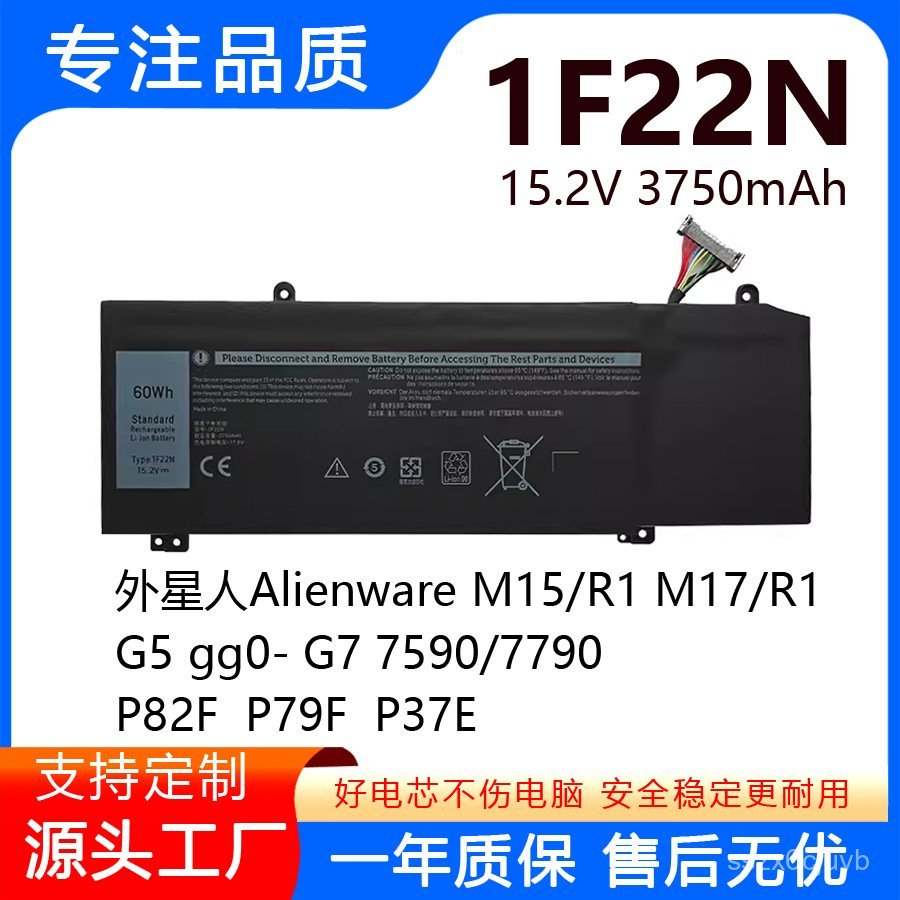 🔥ใช้งานร่วมกับ Dell ได้ Alienware M15 M17 R1 2018 1F22N P79/P82F แบตเตอรี่แล็ปท็อป🌞