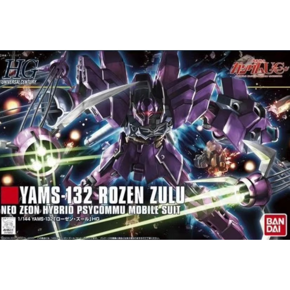 GUNDAM HG HGUC 149 1/144 ROZEN ZULU Rosen ZULU Animation สินค้าของสะสมประกอบของขวัญ