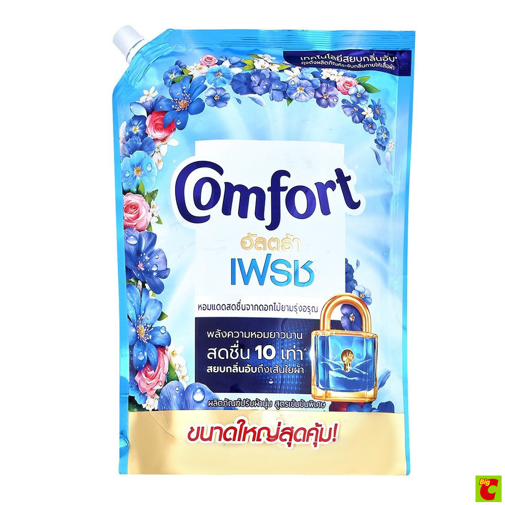 คอมฟอร์ท อัลตร้า เดลี่เฟรช น้ำยาปรับผ้านุ่ม สูตรเข้มข้นพิเศษ 1050 มล.