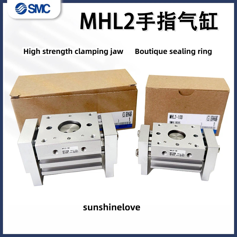 SMC นิ้วกระบอก MHL กว้างขนานเปิด Claw MHL2-10D 16D 20D25D32D40D D1 D2