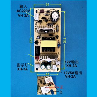 Universal Power Board 12V5A Control Power Supply Promotion ย…