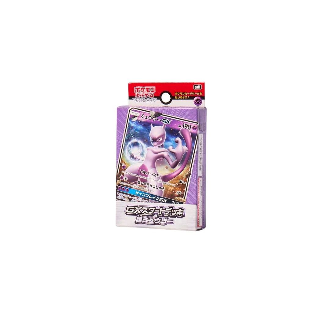 Pokémon Card Game Sun & Moon GX Starter Deck Mewtwo Unused