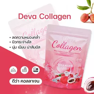 [DEVA COLLAGEN] ดีว่า คลอลาเจน 10000mg รสลิ้นจี่ กลูต้า คลอลาเจนชงดื่ม จำนวน 30 ซอง