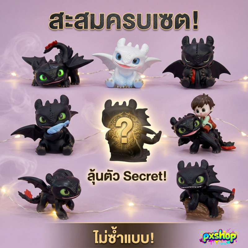 [พร้อมสต็อก] น่ารักฟันมังกรตาบอดกล่อง น่ารัก กลางคืน โกรธ รูปสก์ท็อปเครื่องประดับอะนิเมะมังกรเทรนเนอร์ตุ๊กตาเด็กของขวัญวันเกิด