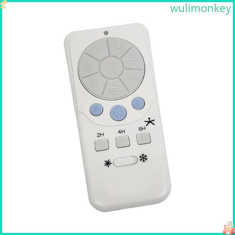 WU รีโมทคอนโทรลมัลติฟังก์ชั่นสําหรับ FD30 H02R และ FD40 H02R สําหรับพัดลมเพดาน