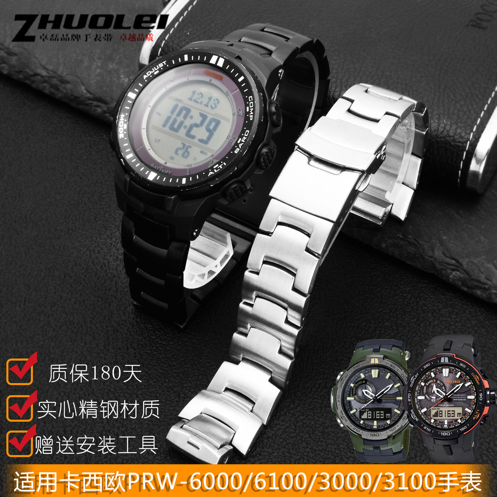 I5OB [จัดส่งจากจีน] Adapt Card-West-Ou PRG-300/PRW6000/6100/3000/3100 Watch สายสแตนเลสชาย 16mm