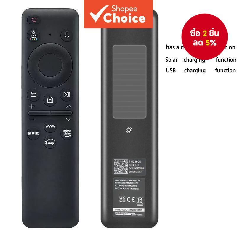 รีโมทคอนโทรลบลูทูธพลังงานแสงอาทิตย์ของแท้สําหรับ Samsung รุ่น BU8000 CU8000 Du8000