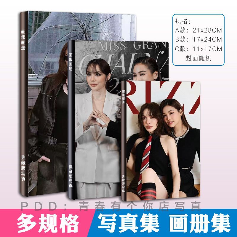 อัลบั้มรูป Englot Taixing Photo Book อัลบั้มภาพที่กําหนดเอง อัลบั้มภาพ