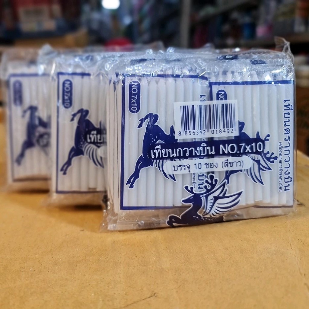 เทียนขาวอย่างดีเบอร์7*10 ยกชุด3แพ็ค แพ็คละ10ห่อเล็ก  ตรากวางบิน