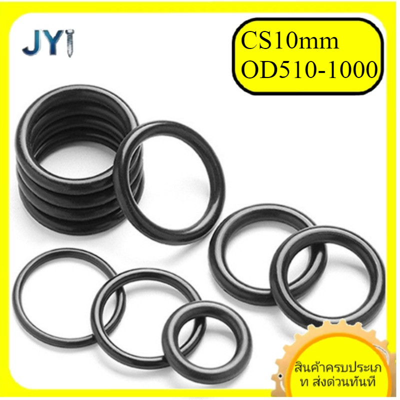 CS10mm แหวนซีลยาง O-ring O-ring OD510-1000mm แหวนซีลน้ํามันไนไตรล์, ปะเก็นสีดํากันน้ําและทนอุณหภูมิส