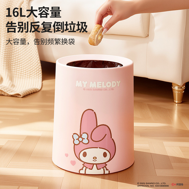 [SANRIO] [HELLO KITTY] ถังขยะห้องนั่งเล่นห้องครัวห้องนอนห้องน้ํา [HH] ราคา ถูกที่สุด ดีลบีเคเค แกลเลอรีภาพที่ 3