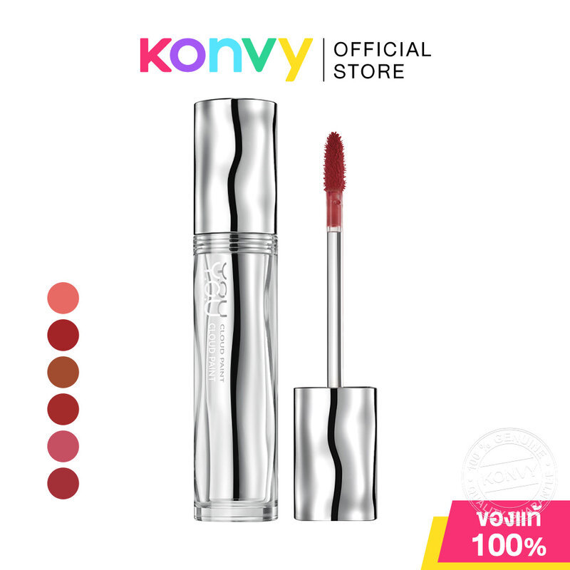 Y.O.U Cloud Paint Glassy Glow Lip 3g ลิปทินท์กลาสซี่ วาย.โอ.ยู ริมฝีปากใสฉ่ำวาว เปล่งประกาย.