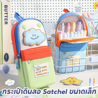 กระเป๋าใส่ปากกา กระเป๋าดินสอลายการ์ตูนปัก! ความจุใหญ่ ดีไซน์เก๋ ไม่เหมือนใคร สำหรับนักศึกษาและสาวกเครื่องเขียน ﻿