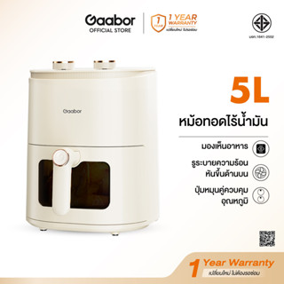 Gaabor Airfryer หม้อทอดไร้น้ำมันอเนกประสงค์​ ความจุขนาดใหญ่​…