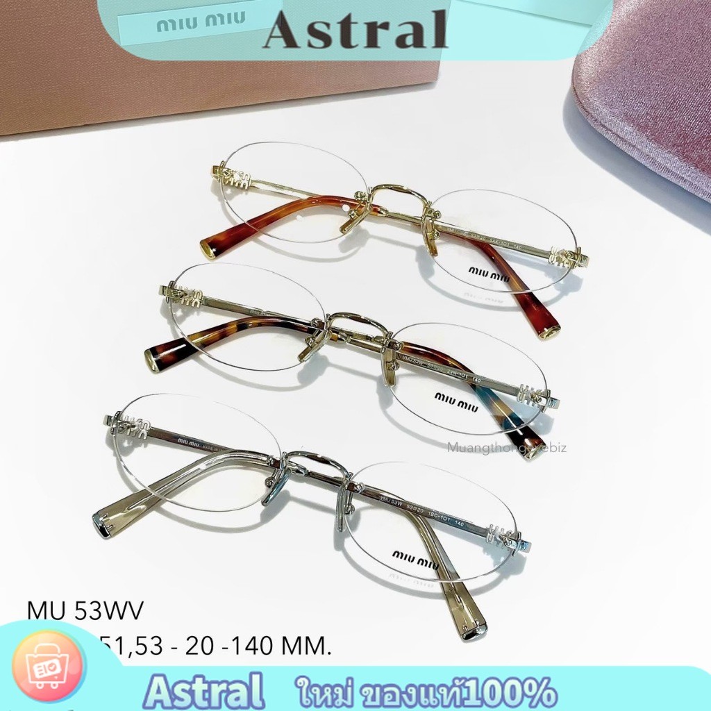 กรอบแว่น Miumiu MU 53WV Oval Metal (ตัดเลนส์สายตาได้)