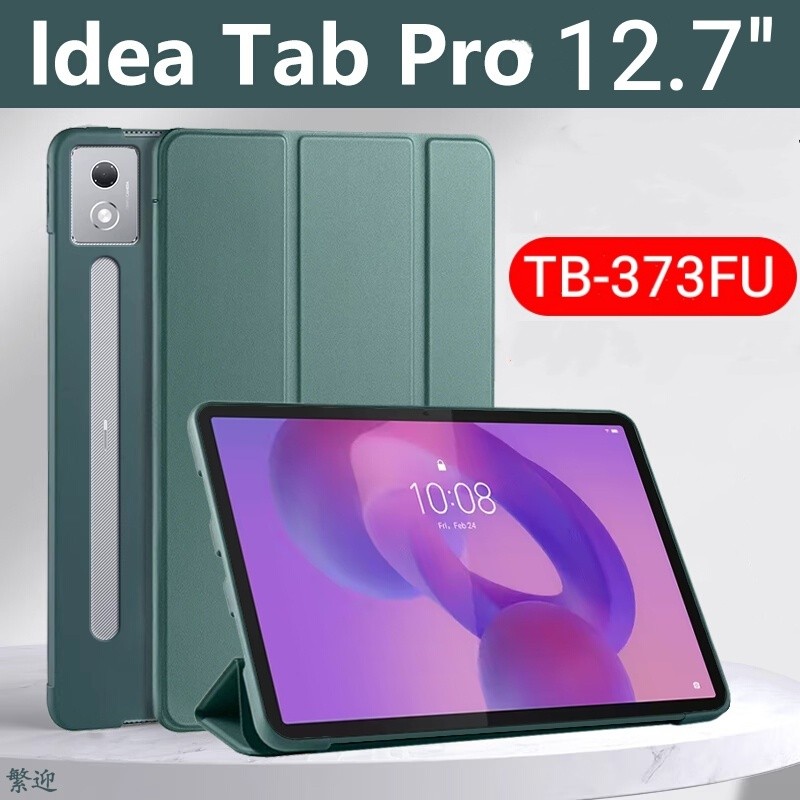สําหรับ Lenovo Idea Tab Pro กรณี 12.7 นิ้วขาตั้งพับแม่เหล็กซิลิโคนนุ่มปกหลังสําหรับ Lenovo idea tab 