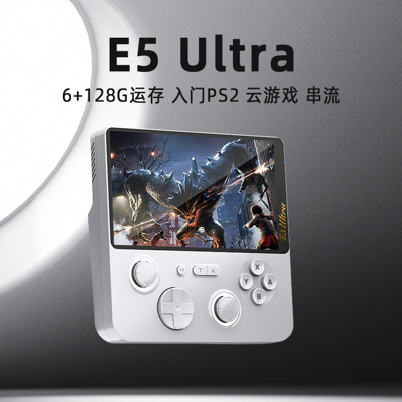 ใหม่ E5Ultra ระบบคู่ 6+128 วิ่ง Memory Cloud Game 5 นิ้ว IPS Hall เครื่องเกมโยก