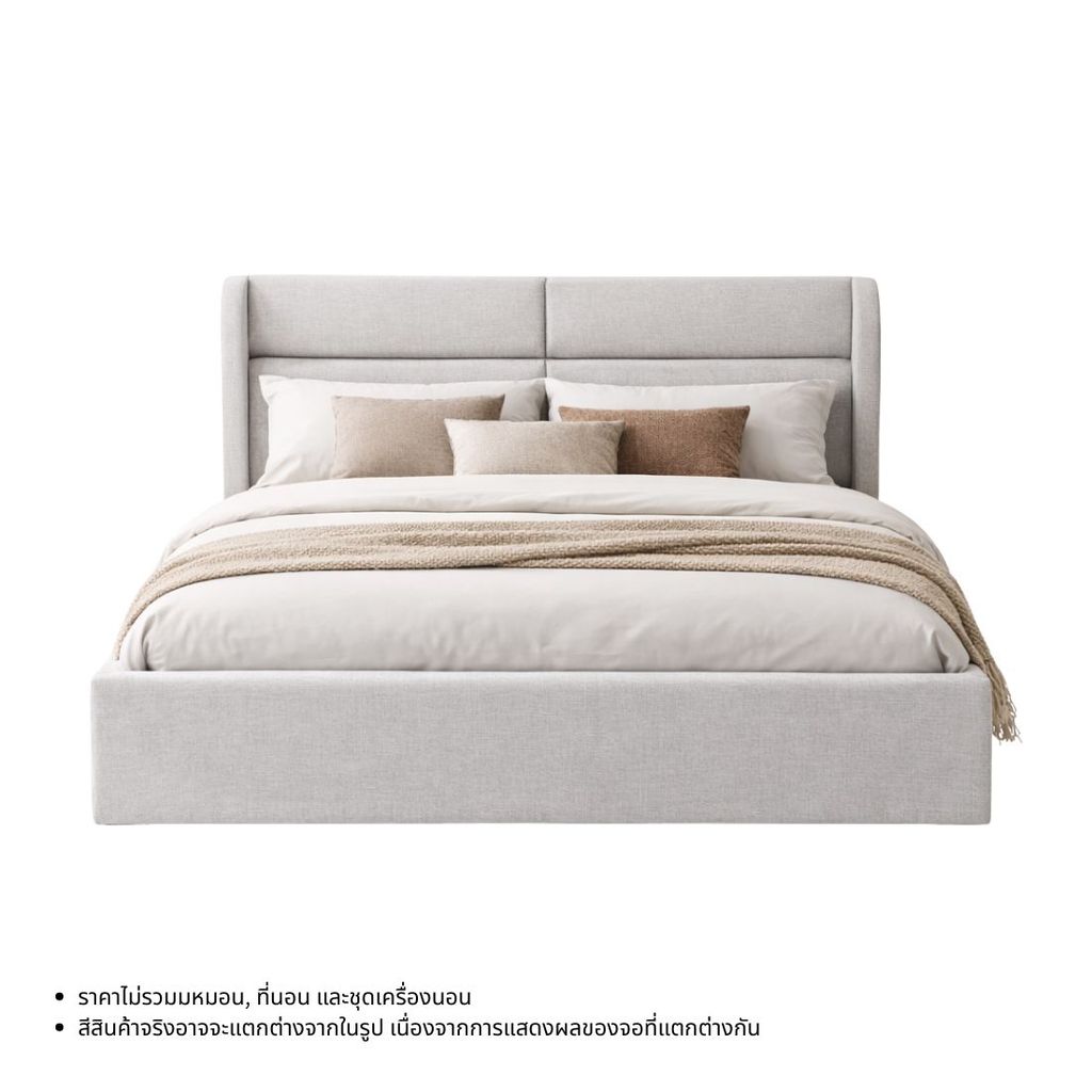 Koncept Furniture เตียงนอน ขนาด  5 ฟุต รุ่น Grei สีน้ำตาลอ่อน (165x220x114 ซม.) แบรนด์ KONCEPT FURNITURE