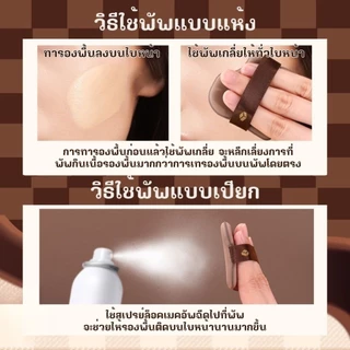 ชุดพัฟคุกกี้ช็อกโกแลต 6 ชิ้น พัฟกำมะหยี่ พัฟขนาดมินิ ไม่กินแป้ง นุ่มพิเศษ ใช้ได้ทั้งแห้งและเปียก สำหรับลงรองพื้น