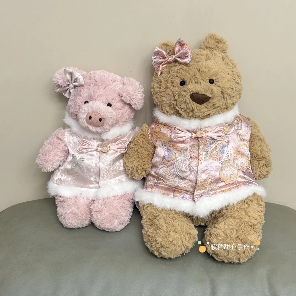 [เฉพาะเสื้อผ้าเด็ก] Barcelo Bear เสื้อผ้าเด็กสไตล์จีนใหม่ Barnabus Piglet Buckle Vest เสื้อผ้าตุ๊กตา Plush สีชมพู