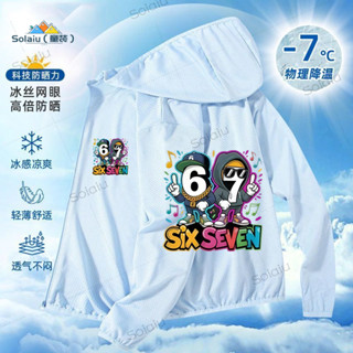 ครีมกันแดดน่ารักสำหรับเด็ก มีลายหลากหลาย 67 ลาย ใช้งานได้ในฤ…