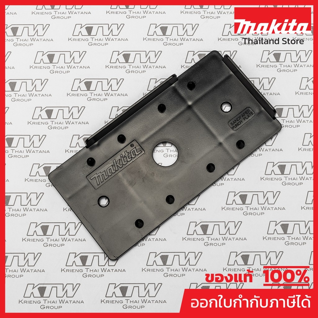 MAKITA มากีต้า MP451271-6 อะไหล่ M9203B#A02 PUNCH PLATE (MT923) NO.A02 PUNCH PLATE FOR MT923 Code 451271-6