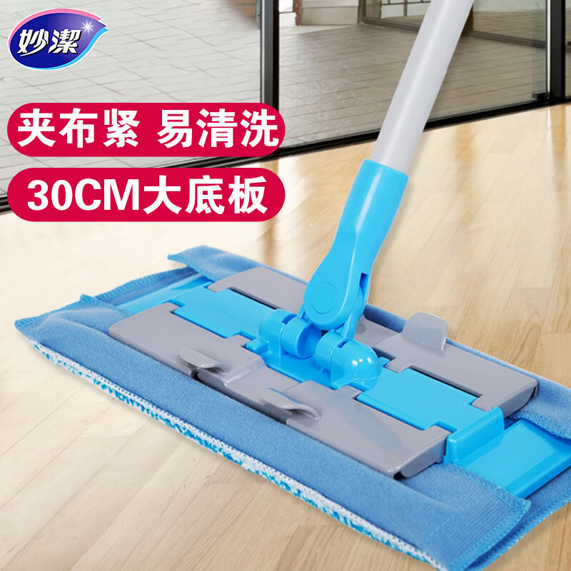 Easy Clean Mop Clip Cloth Mop Flat Mop หมุน Mop Clip Towel Cloth Household Mop